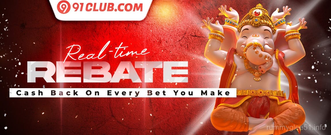 Rummy Glee 51 Exclusive Bonus